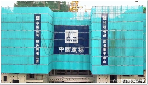 舊文回顧 中建系統(tǒng) 八個局 的來歷 這背景,不服不行