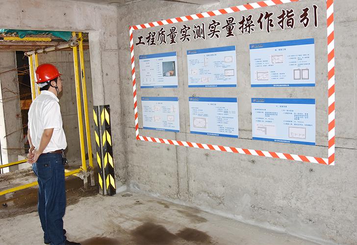 祥生建設成功承辦諸暨市建筑工程安全文明施工現(xiàn)場觀摩會