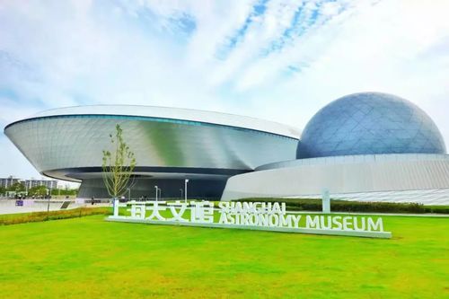 全球最大天文館壓力測試限量門票于本周六開售