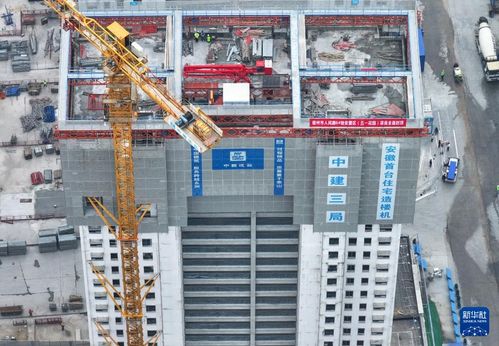 安徽 住宅造樓機(jī) 助力重點(diǎn)民生工程建設(shè)