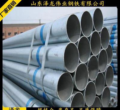 【國標(biāo)焊管 天津焊管 消防專用管 建筑工程專用管焊管 國標(biāo)鍍鋅】價(jià)格_廠家_圖片 -