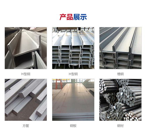 建筑槽鋼工程承接 建筑槽鋼 協(xié)潤(rùn)鋼材丨承載力強(qiáng) 查看